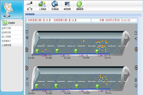 發電廠人員定位系統.jpg